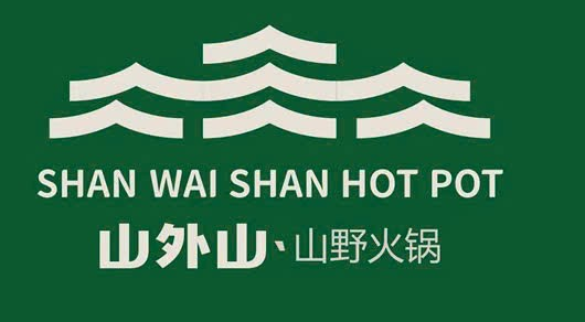 SHAN WAI SHAN HOTPOT – NHÀ HÀNG LẨU TRUNG HOA